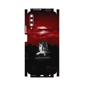 MAHOOT Simin Behbehani-FullSkin Cover Sticker for Huawei Y9S