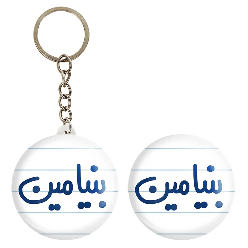 پیکسل خندالو مدل بنیامین کد 6777 به همراه جاکلیدی