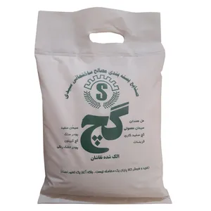 پودر گچ سیدی کد 8 وزن چهار کیلوگرم