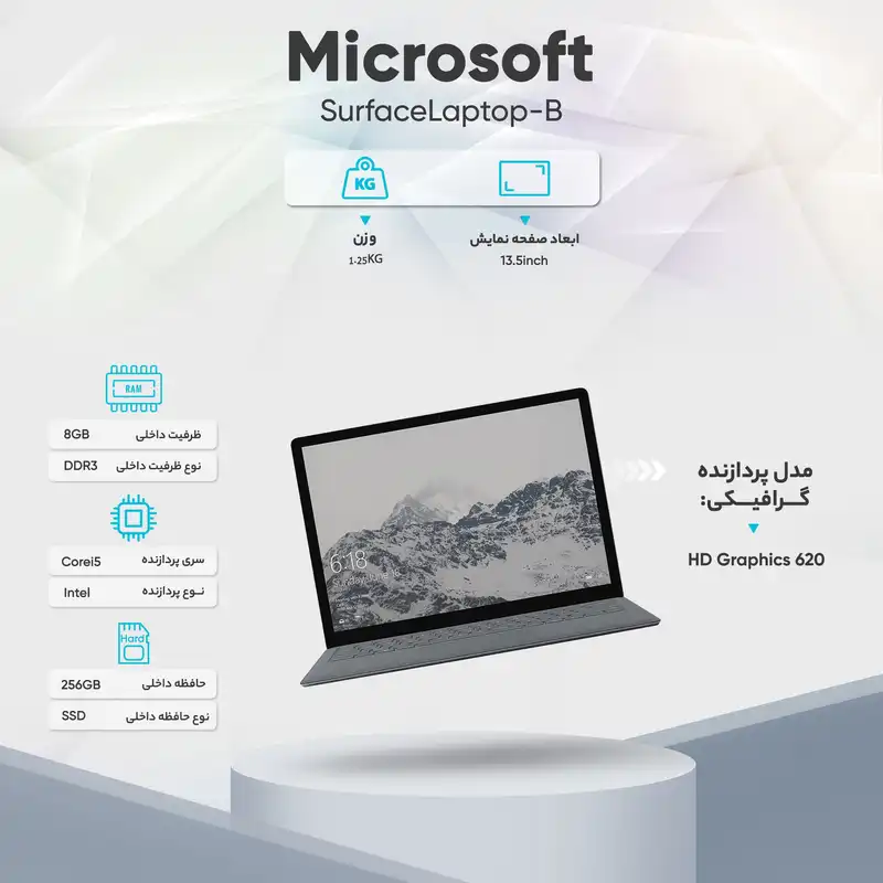 لپ تاپ 13 اینچی مایکروسافت مدل Surface Laptop - B