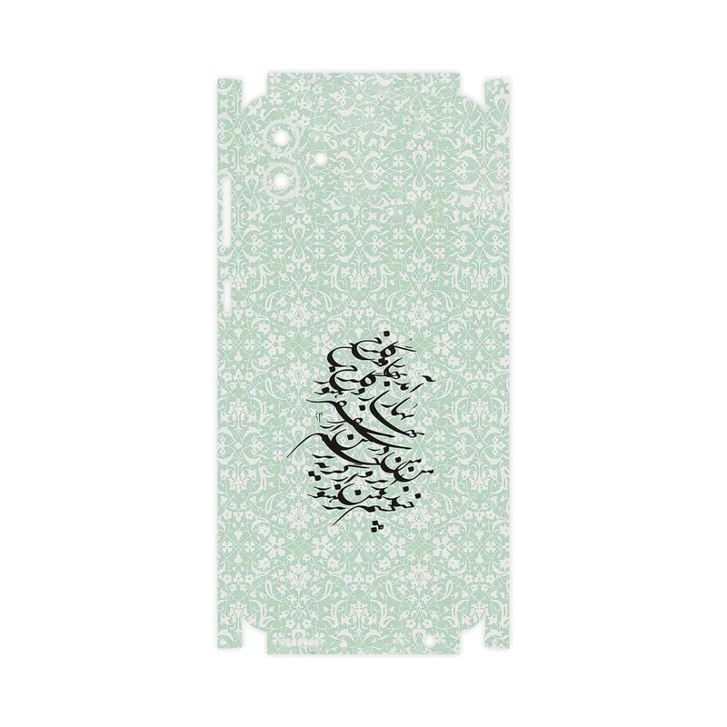 برچسب پوششی ماهوت مدل Nastaliq_3-FullSkin مناسب برای گوشی موبایل سامسونگ Galaxy A04