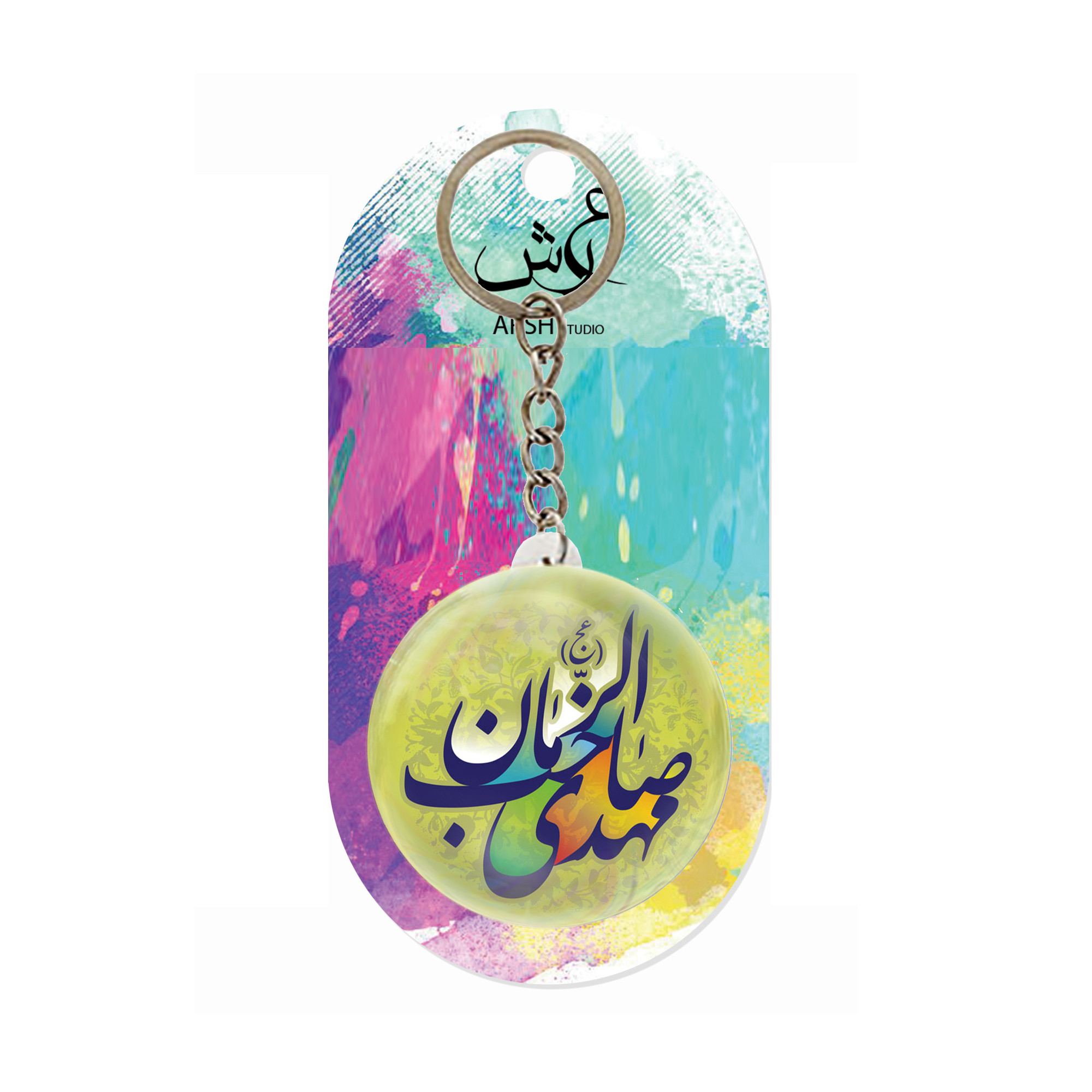 جاکلیدی عرش مدل یا صاحب الزمان کد Asj1529 جاکلیدی عرش مدل یا صاحب الزمان کد Asj1529