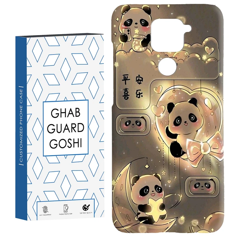 کاور قاب گارد گوشی طرح خرسی کد Dimo-390 مناسب برای گوشی موبایل شیائومی Redmi Note 9 