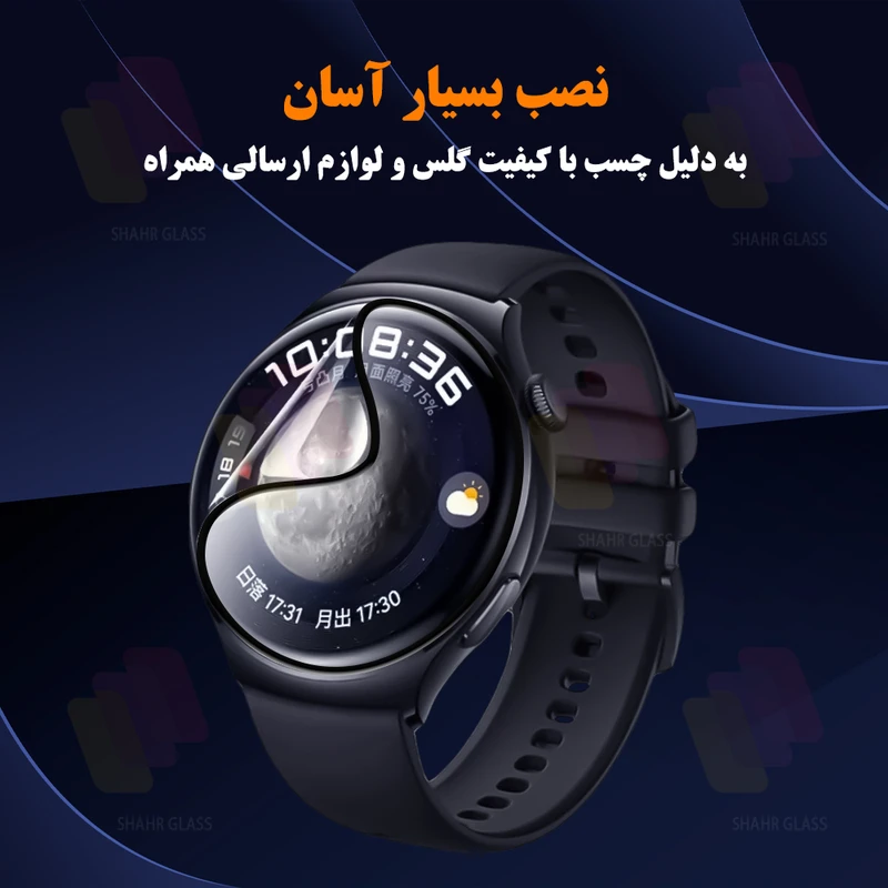 عکس شماره 2 : محافظ صفحه نمایش شهر گلس مدل pmmawsh مناسب برای ساعت هوشمند شیائومی redmi watch 5 lite