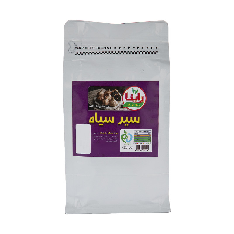 سیر سیاه راینا - 400 گرم 