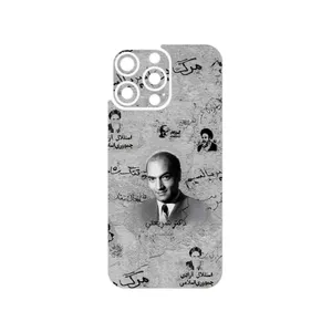 MAHOOT Doctor Shariati Cover Sticker for Apple iPhone 16 Pro Max