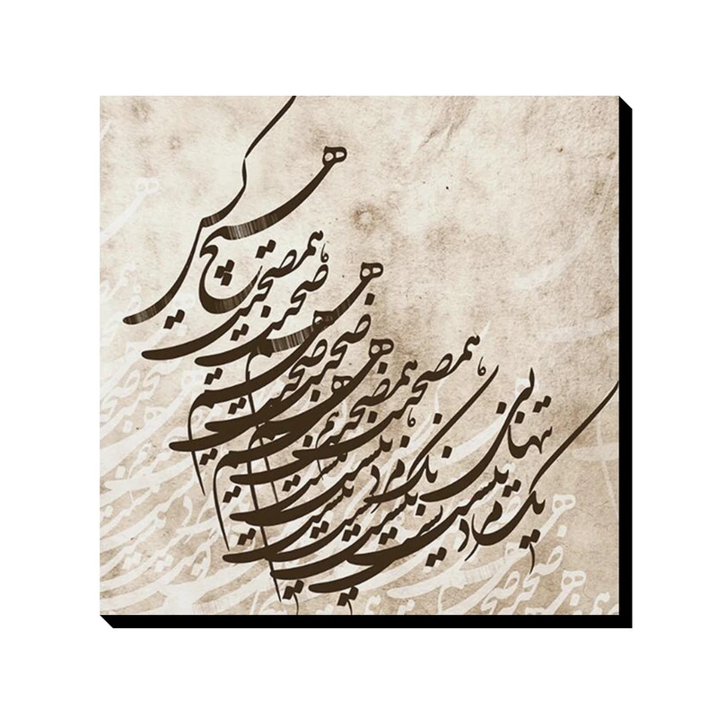 تابلو شاسی ترمه طراحان ایده مدل هم صحبت تنهایی کد trm142