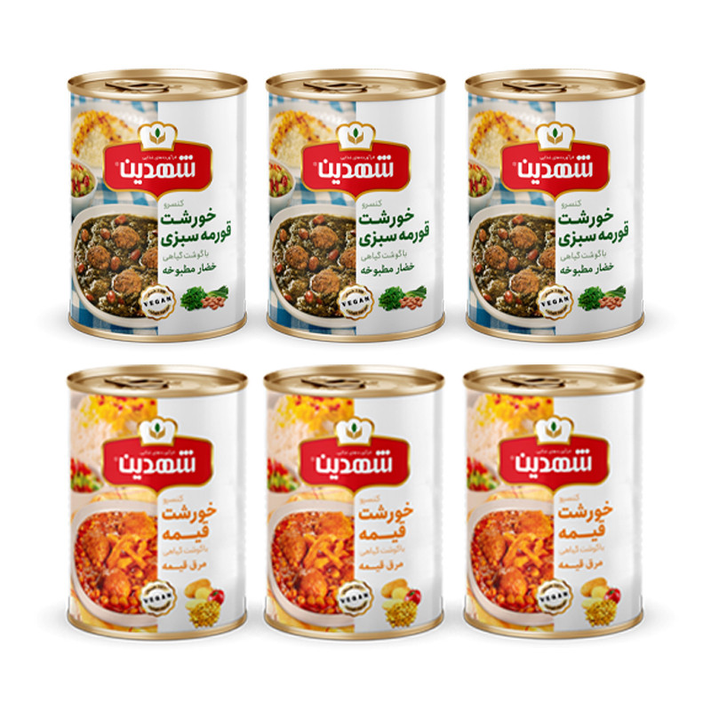کنسرو خورشت قیمه و سیب زمینی با سویا و کنسرو خورشت قورمه سبزی با سویا شهدین - 370 گرم بسته 6 عددی