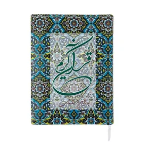 کتاب قرآن كريم ترجمه بهاءالدین خرمشاهی انتشارات دوستان