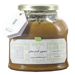 سمنوی گندم محلی با مغزبنه ساوا - 500 گرم
