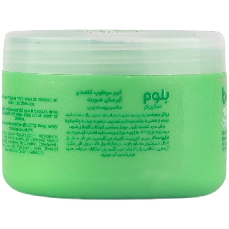 کرم آبرسان و مرطوب کننده دست و صورت بلوم مدل عصاره چای سبز مناسب برای پوست چرب حجم 130 میلی لیتر کرم آبرسان و مرطوب کننده دست و صورت بلوم مدل عصاره چای سبز مناسب برای پوست چرب حجم 130 میلی لیتر