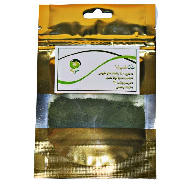 مکمل غذا جلبک اسپیرولینا سبزینه مدل گرانولی کد M-SG50 وزن 50 گرم