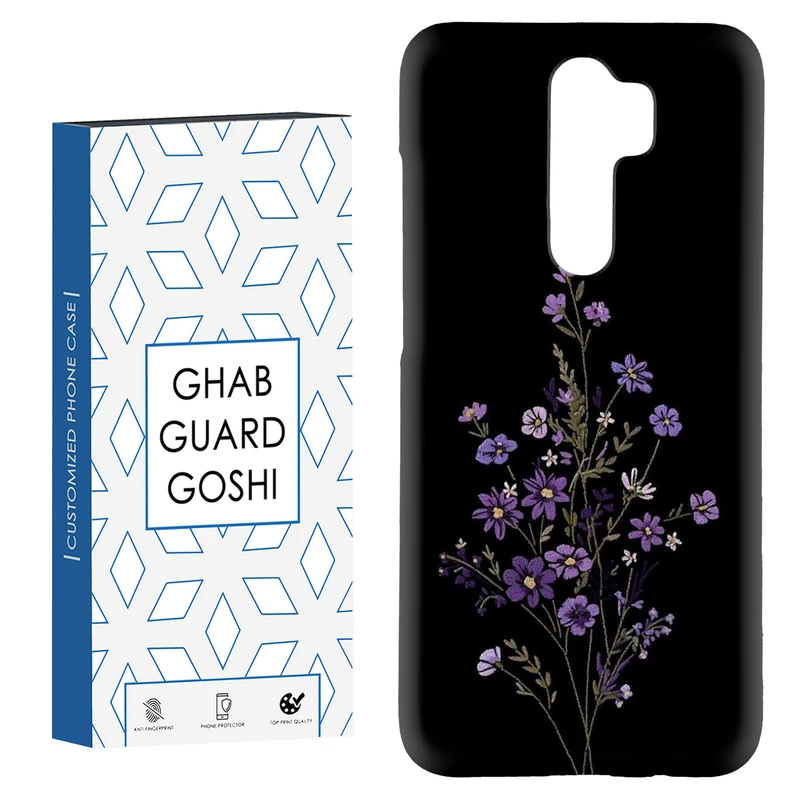 کاور قاب گارد گوشی طرح گل داوودی کد Dimo-868 مناسب برای گوشی موبایل شیائومی Redmi 9 / Redmi 9 Prime