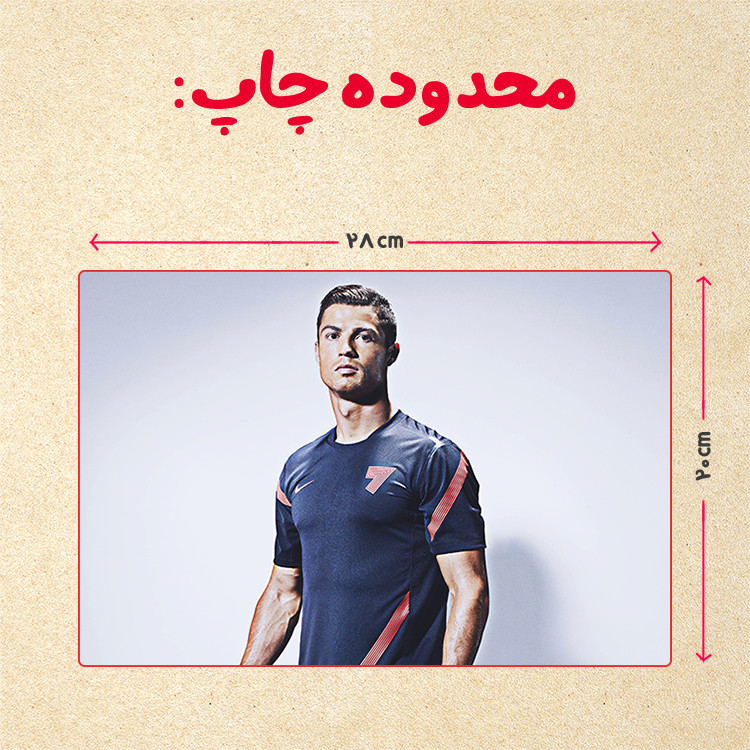 پازل 35 تکه مدل رونالدو کد 153