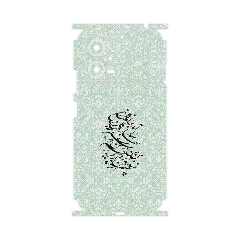 برچسب پوششی ماهوت مدل Nastaliq_3-FullSkin مناسب برای گوشی موبایل شیائومی Redmi Note 12 5G
