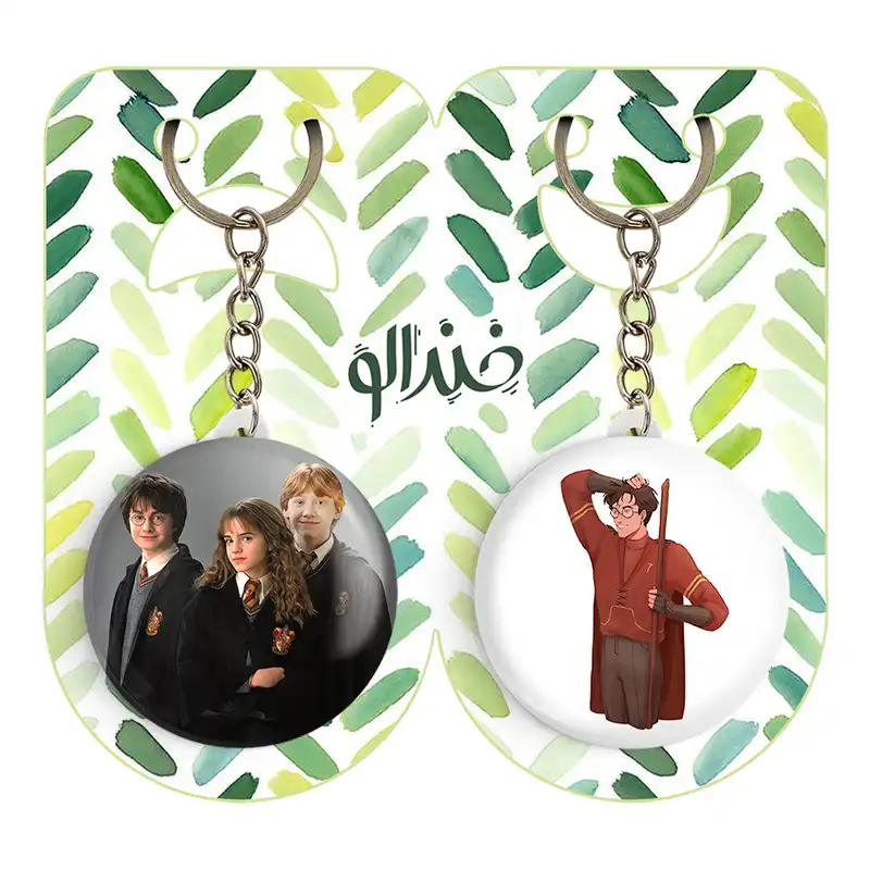 جاکلیدی خندالو مدل جیمز هری پاتر Harry Potter کد 1936319368 مجموعه 2 عددی