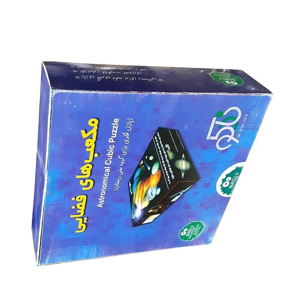بازی فکری نادکو مدل مکعب های فضایی