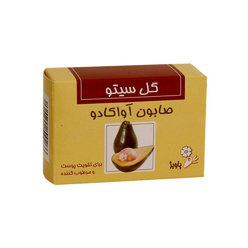 صابون شستشو گل سیتو مدل AVACADO وزن 125 گرم