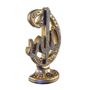 مجسمه طرح الله 