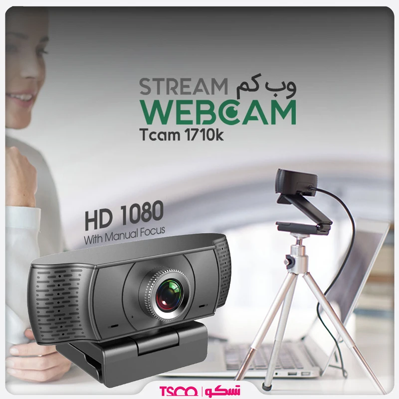 وب کم تسکو مدل Tcam 1710k عکس شماره 7