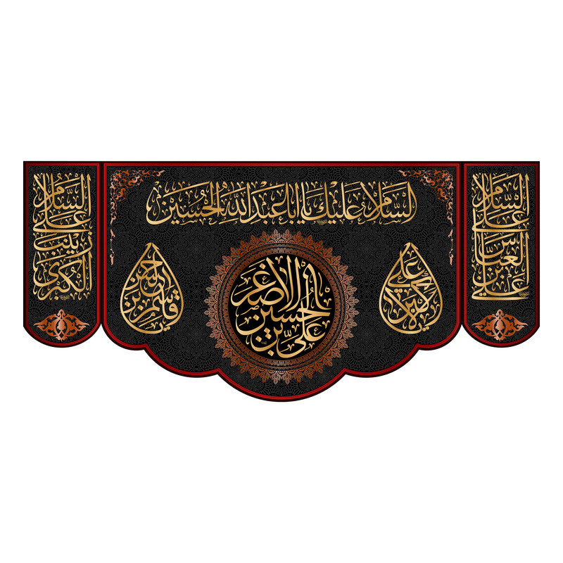 پرچم مدل کتیبه پشت منبری حضرت علی اصغر(ع) کد 7271S