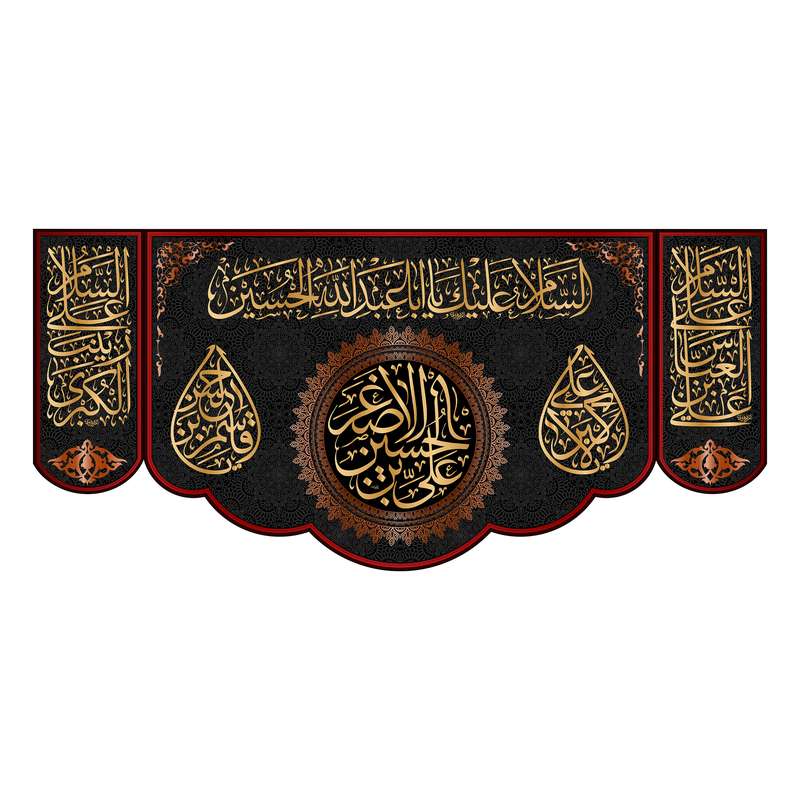پرچم مدل کتیبه پشت منبری حضرت علی اصغر(ع) کد 7272M