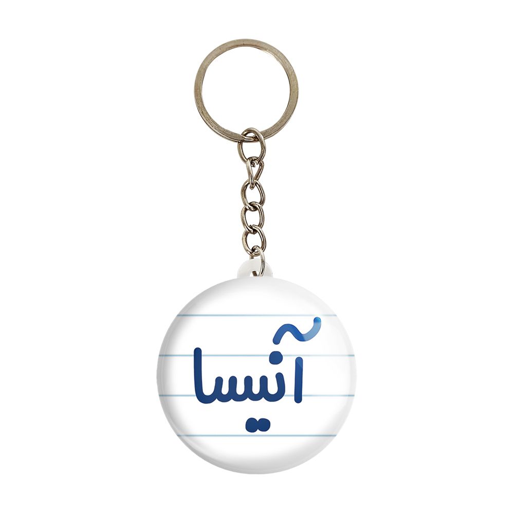 جاکلیدی خندالو مدل آنیسا کد 6818 -  - 1