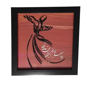 تابلو ویترای طرح سماع کد NV105
