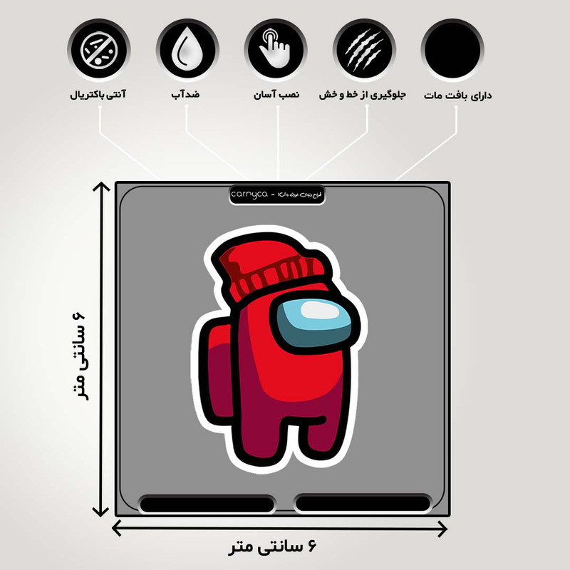 استیکر لپ تاپ کارنیکا طرح امانگ اس مدل among us-2222002 مجموعه 2 عددی