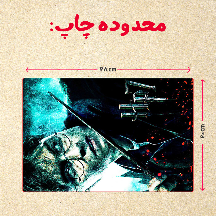 پازل 35 تکه مدل هری پاتر کد 29