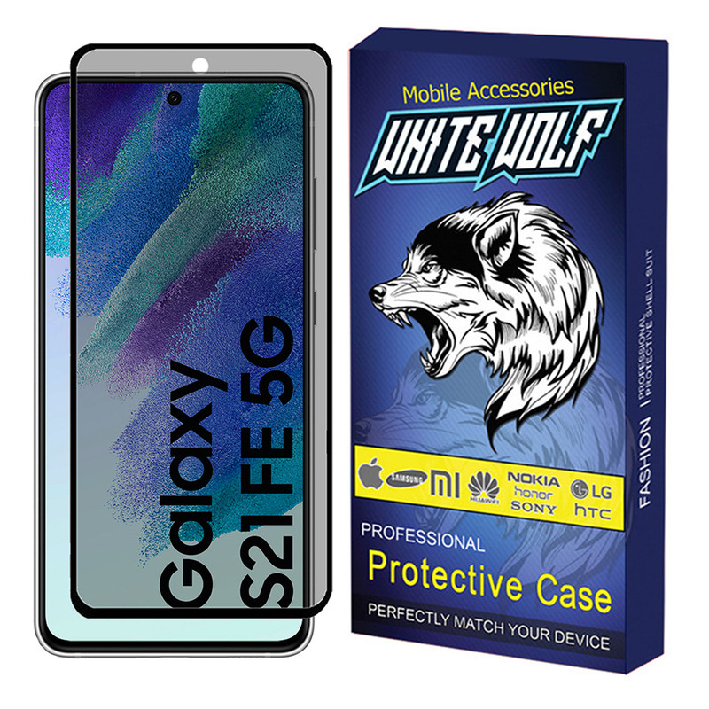 محافظ صفحه نمایش حریم شخصی وایت ولف مدل WGP3 مناسب برای گوشی موبایل سامسونگ  Galaxy S21 FE 5G