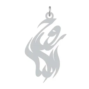  آویز گردنبند نقره کرابو طرح روح الله  مدل Kn2-938