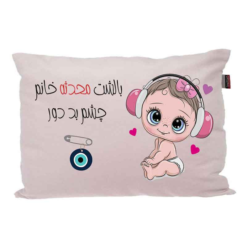 بالش  مدبرتر مدل نوزاد اسم محدثه