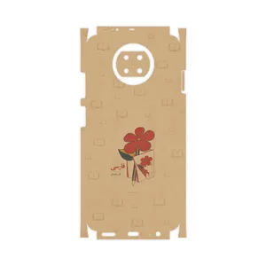 MAHOOT Persian book Nostalgia-FullSkin Cover Sticker for Xiaomi Redmi Note 9T