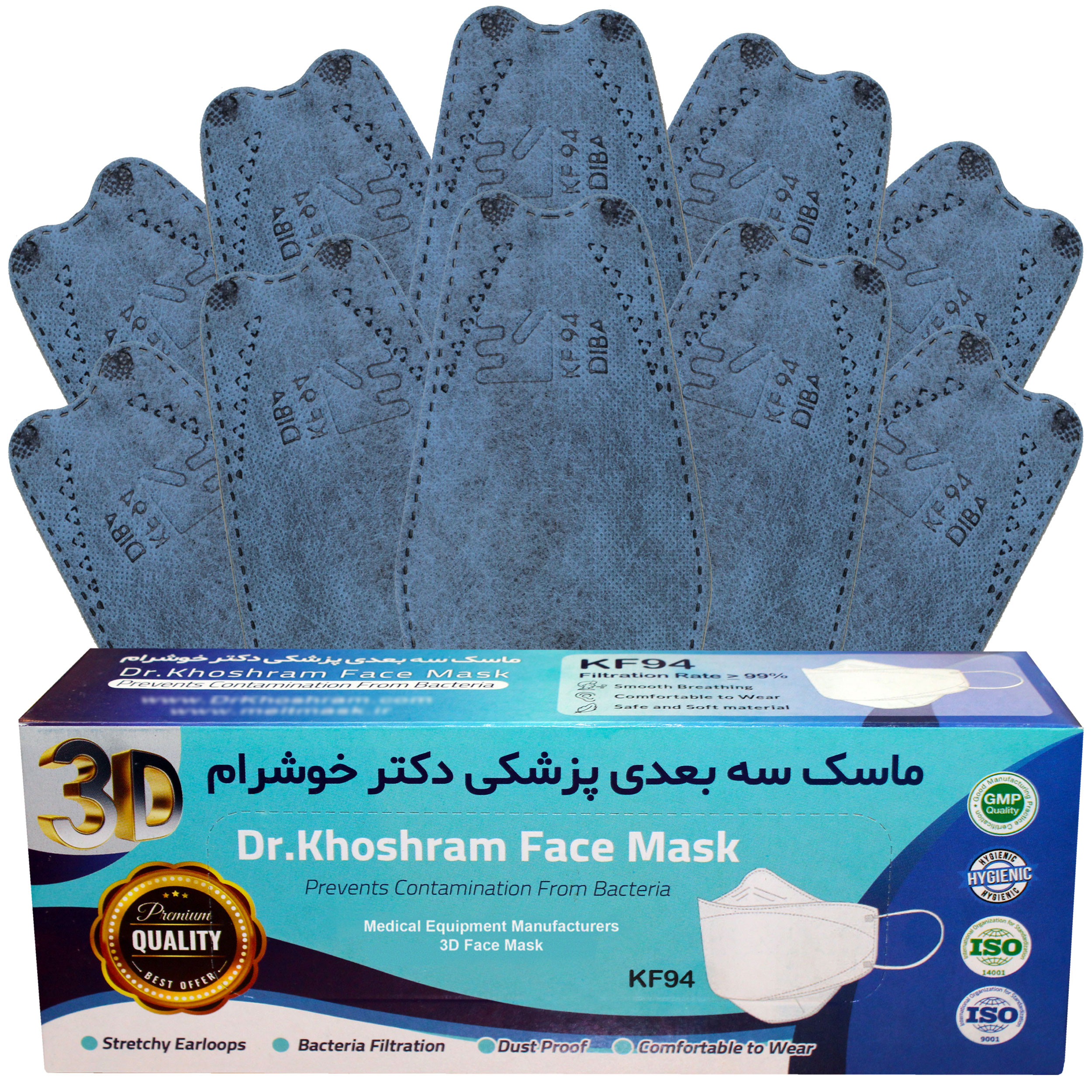 ماسک تنفسی دکترخوشرام مدل جین کلاسیک بسته 20 عددی