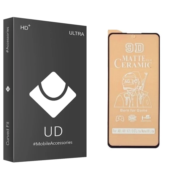 محافظ صفحه نمایش مات یو دی مدل ULTRA مناسب برای گوشی موبایل سامسونگ Galaxy A71