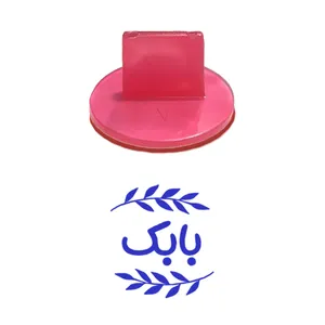 مهر حس آمیزی مدل برگی طرح بابک