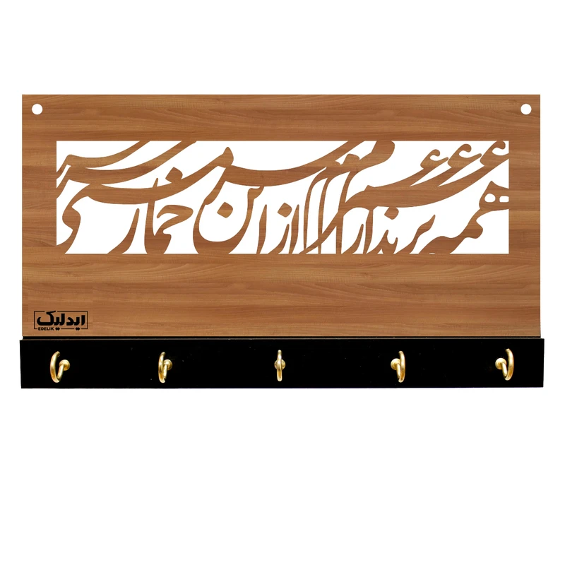 جاکلیدی ایدلیک مدل G12-2
