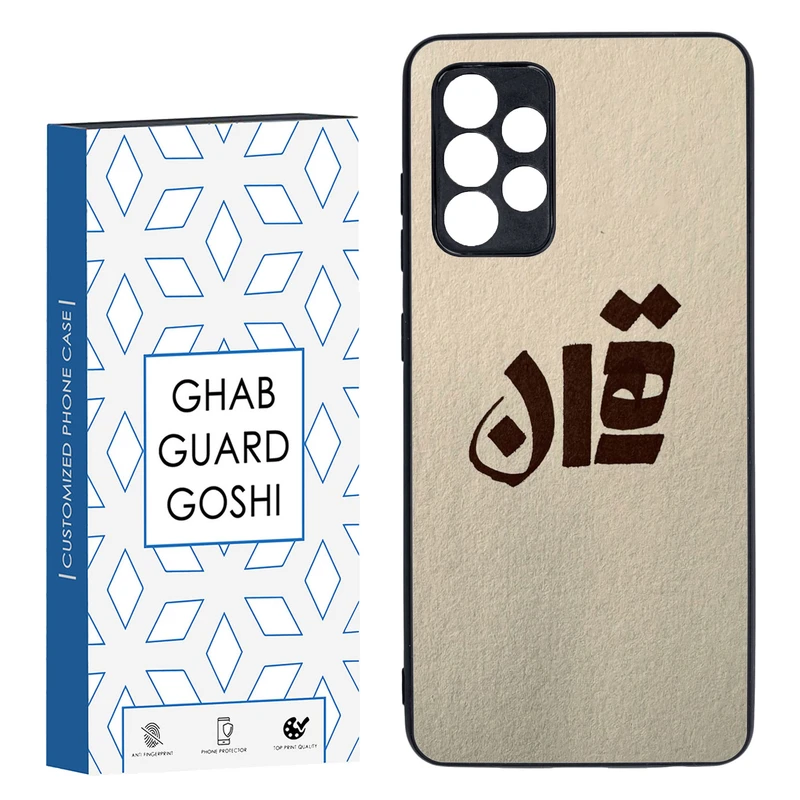 کاور قاب گارد گوشی طرح تهران کد TPU-156 مناسب برای گوشی موبایل سامسونگ Galaxy A52