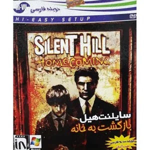 بازی سایلنت هیل بازگشت به خانه مخصوص PC