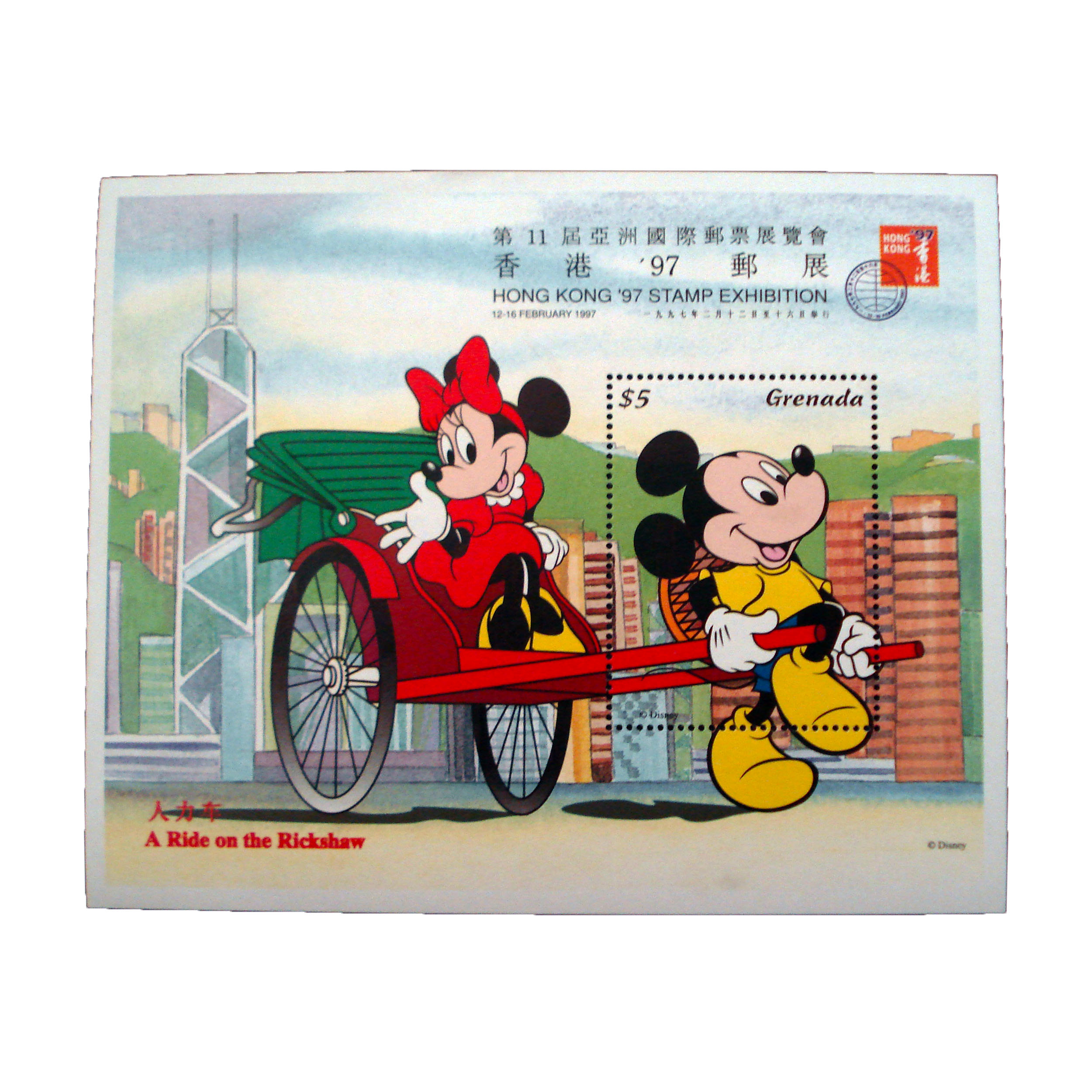 تمبر یادگاری مدل مینی ماوس کد bc-1679