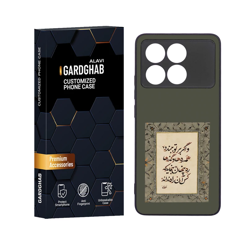 کاور گارد قاب علوی مدل دور ژله ای مناسب برای گوشی موبایل شیائومی Poco X6 Pro