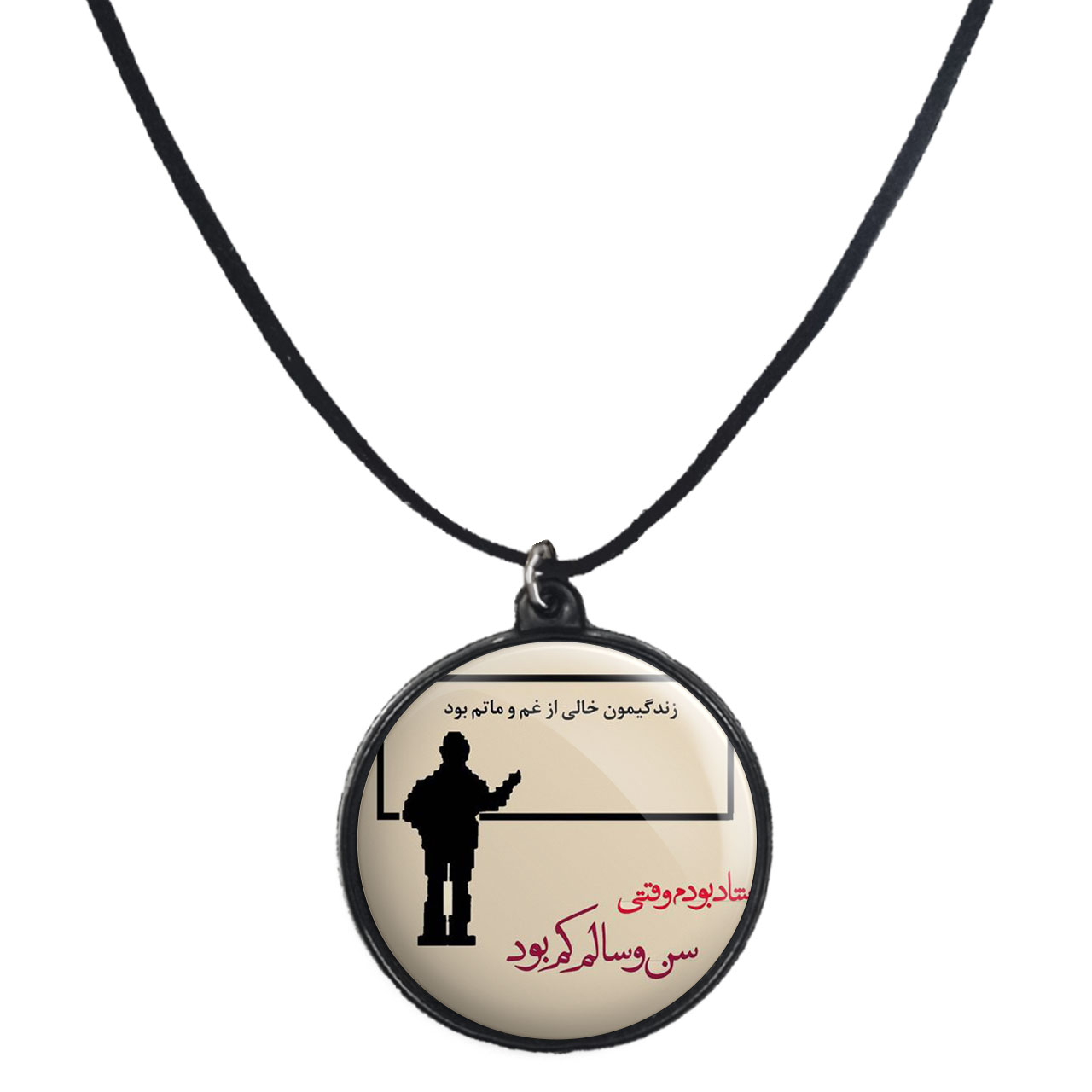 گردنبند پرمانه طرح جملات مفهومی کد pmb.4136 مدل دو طرفه