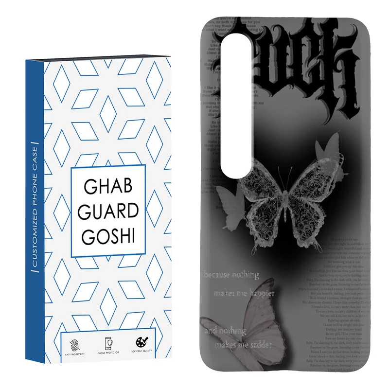 کاور قاب گارد گوشی طرح پروانه کد Dimo-184 مناسب برای گوشی موبایل شیائومی Mi 10 / Mi 10 pro