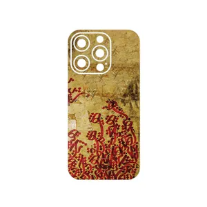 MAHOOT Nastaliq_5 Cover Sticker for Apple iPhone 14 Pro