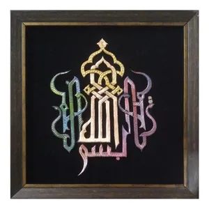 تابلو قلمزنی کد 00006