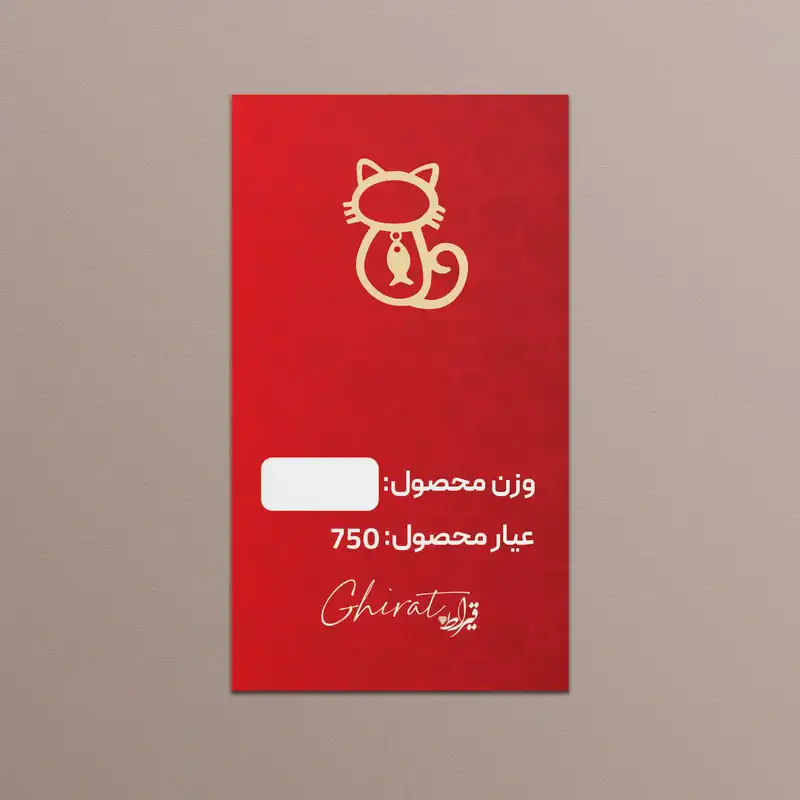 طلا گرمی 18 عیار قیراط طرح گربه کد G0014