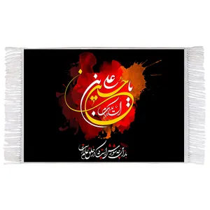 فرش ماشینی دیوارکوب اطلس آبی طرح یا علی بن حسین مدل T2912 