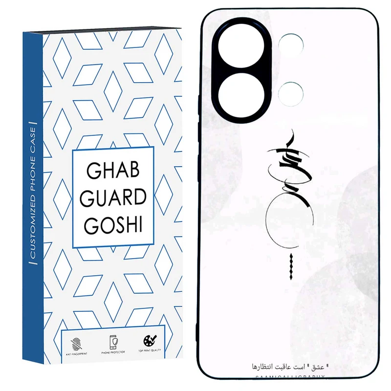 کاور قاب گارد گوشی طرح عشق کد TPU-152 مناسب برای گوشی موبایل شیائومی REDMI NOTE 13 4G