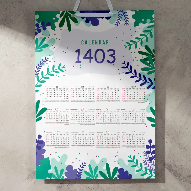 تقویم دیواری سال 1403 خندالو مدل فانتزی کد E12